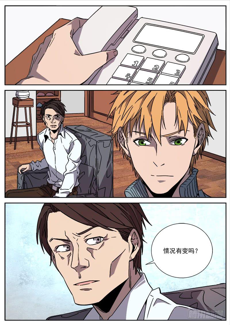 第四十二话-第43话