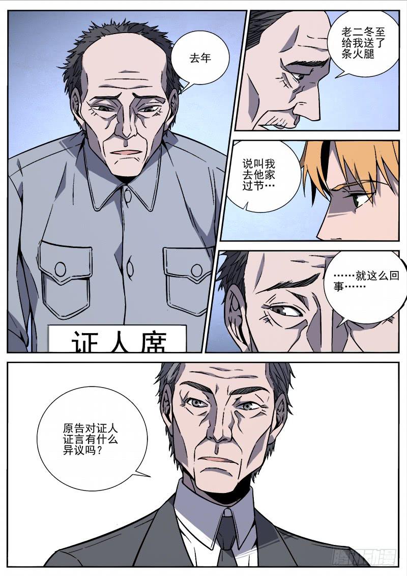 第四十四话-第45话