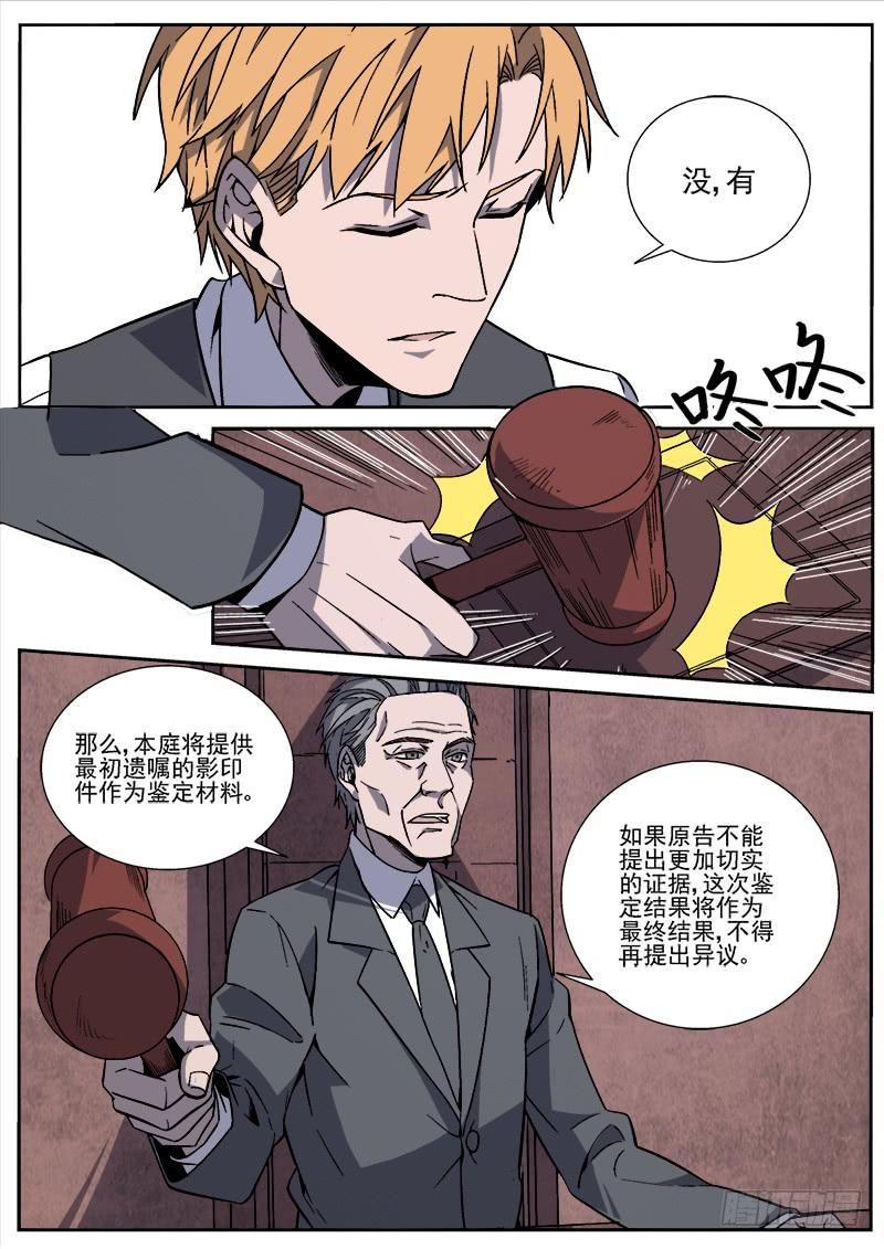 第四十四话-第45话