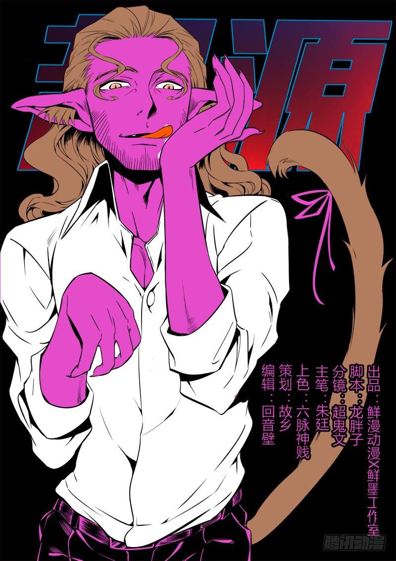 第四十八话-第49话