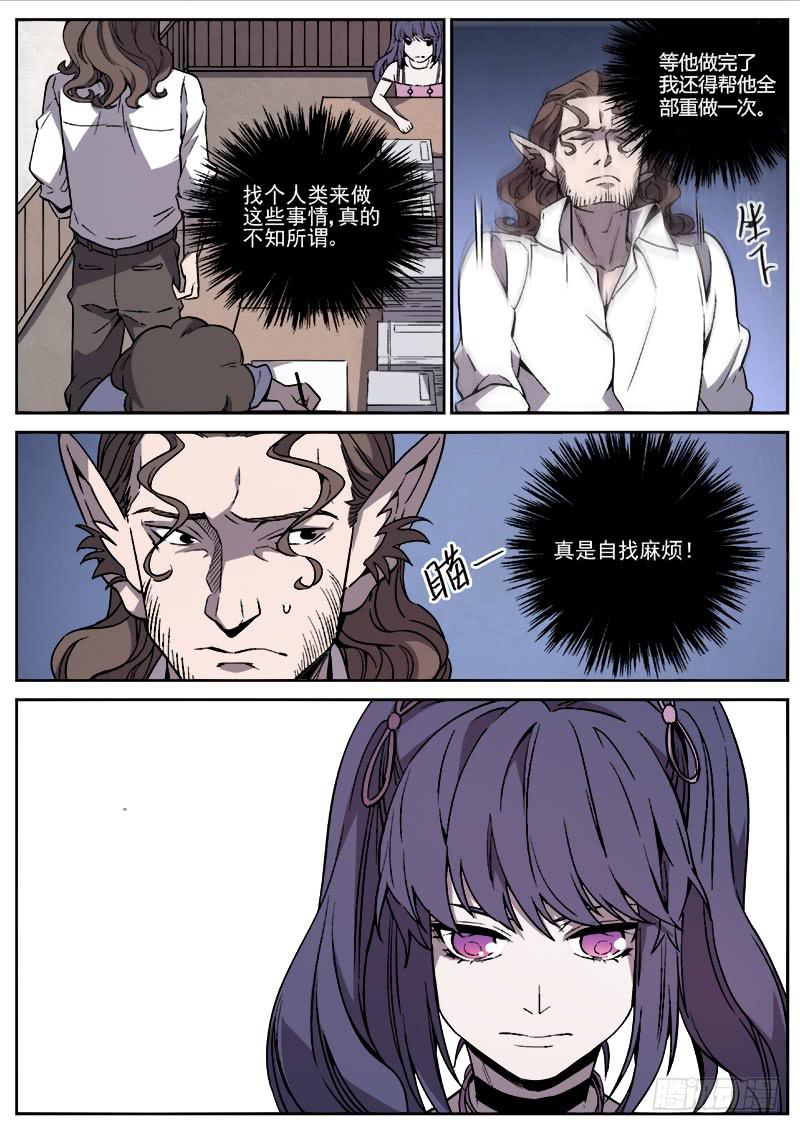 第四十八话-第49话