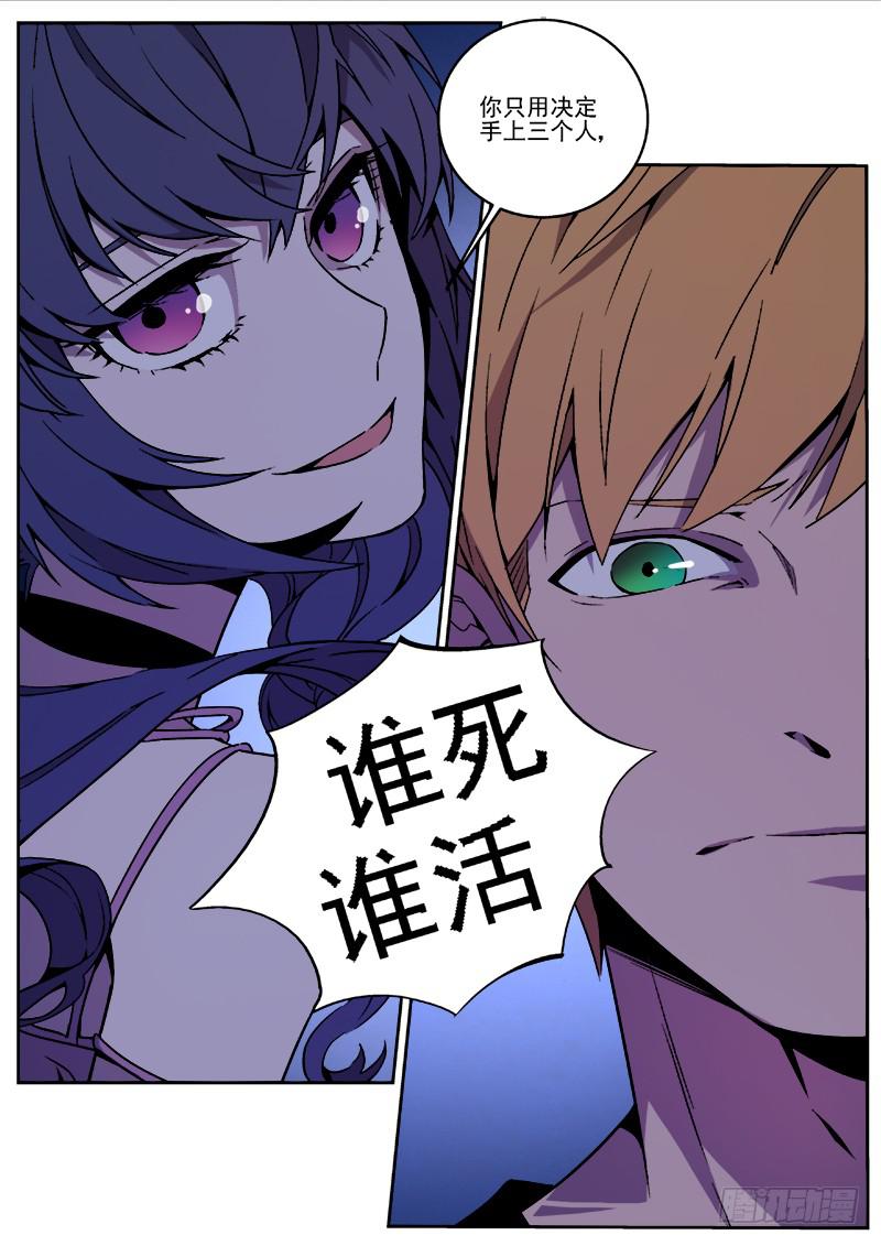 第五十话-第51话