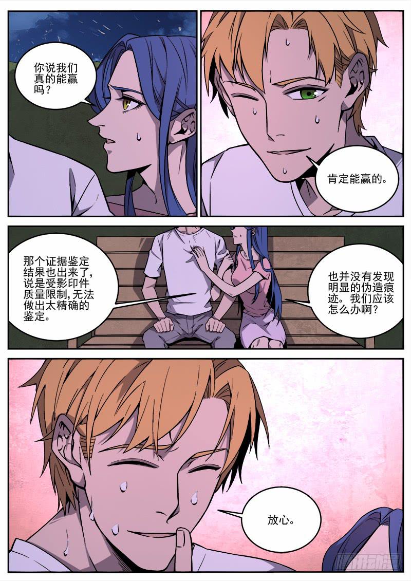 第五十二话-第53话