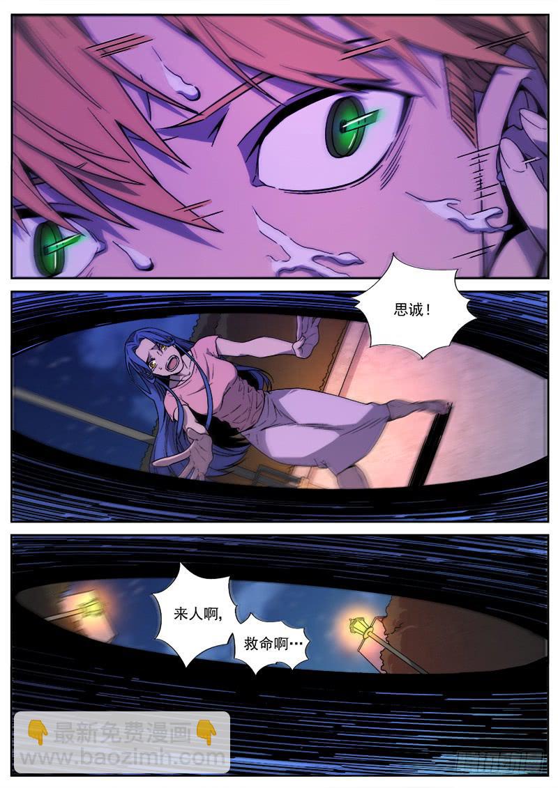 第五十二话-第53话