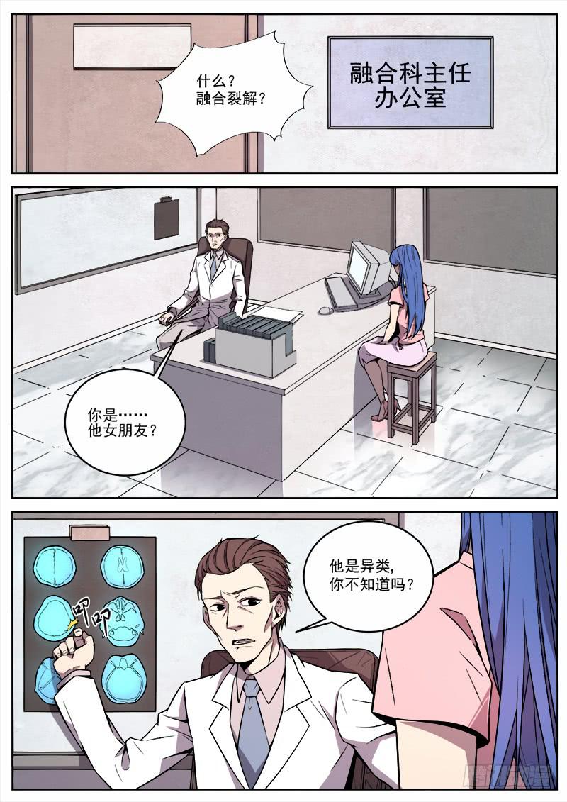 第五十二话-第53话
