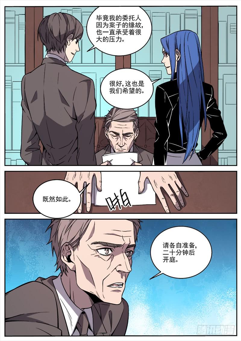第五十四话-第55话