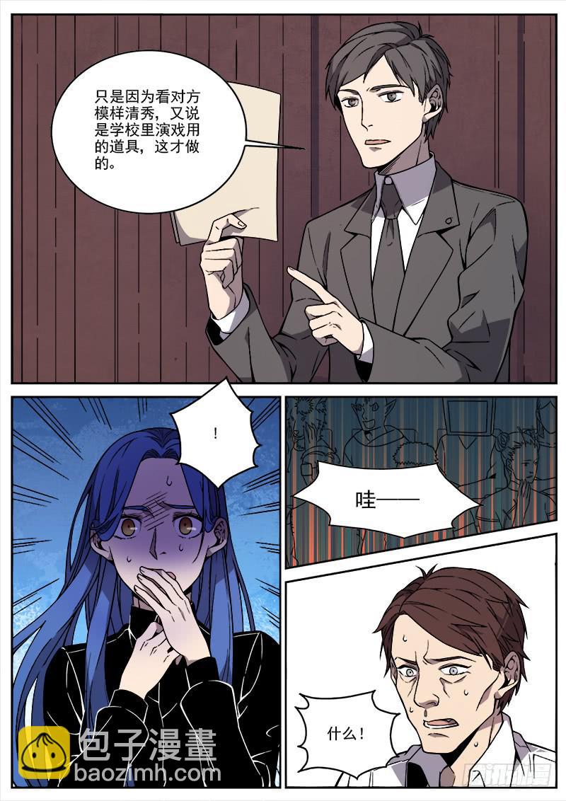 第五十六话-第57话