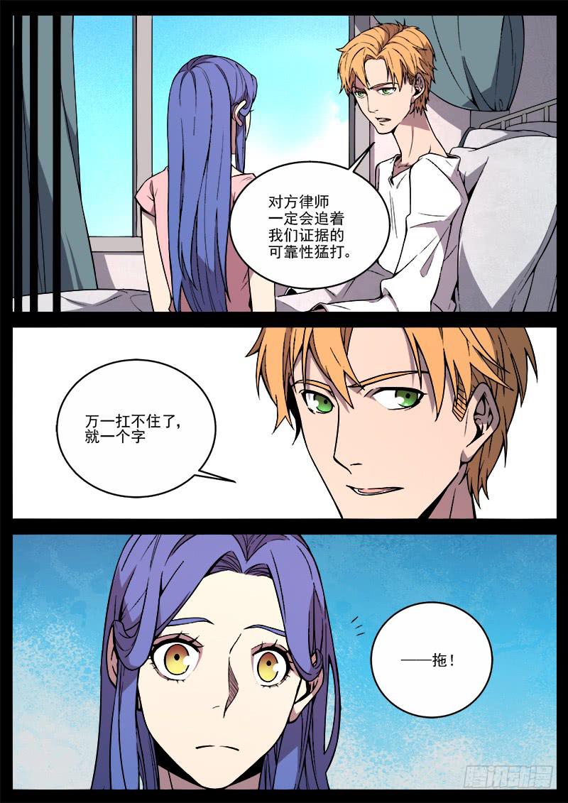 第五十六话-第57话