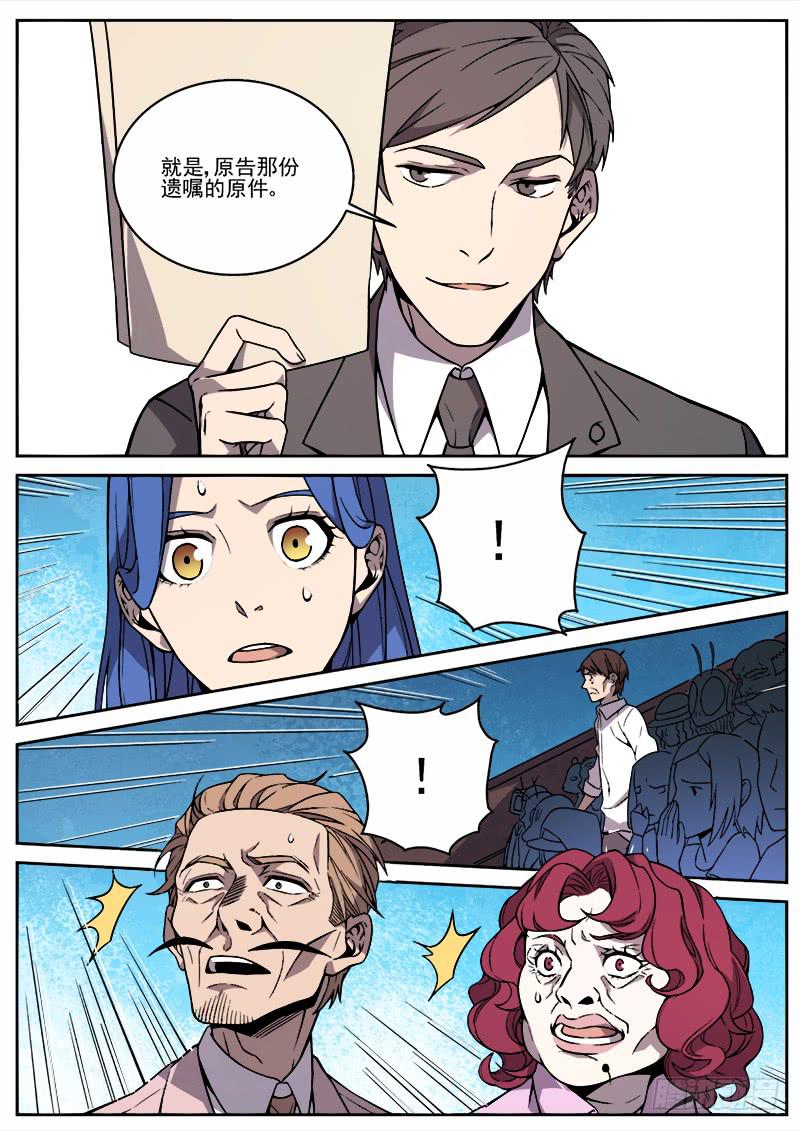 第五十六话-第57话
