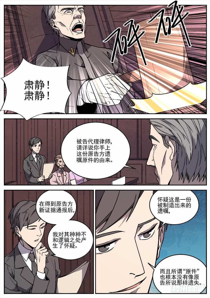 第五十六话-第57话