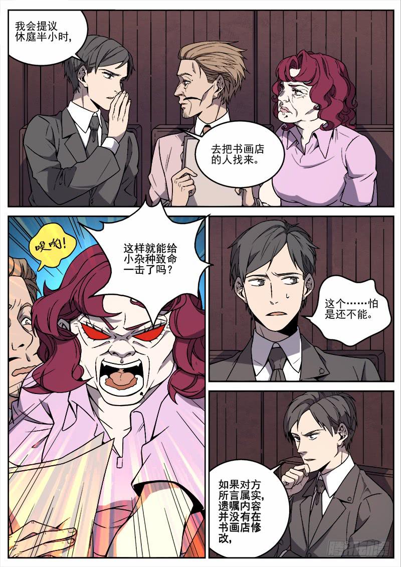 第五十八话-第59话