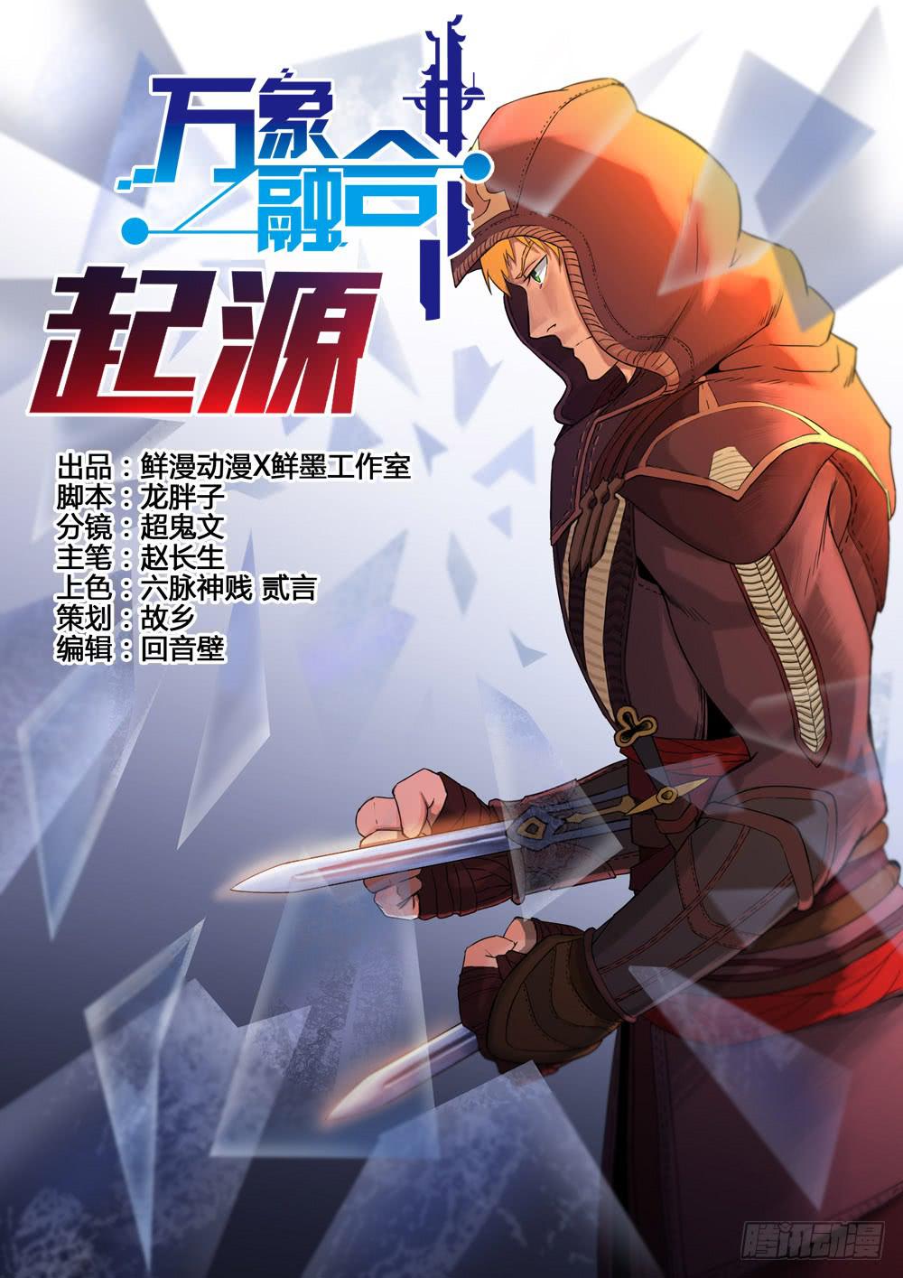 第七话-第7话