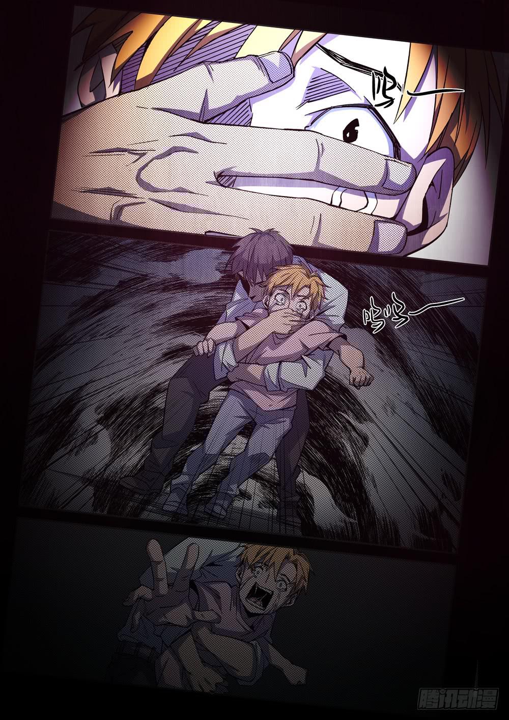 第七话-第7话
