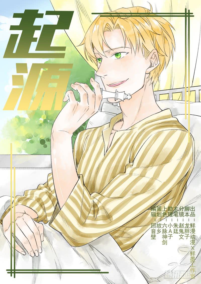 第六十话-第61话