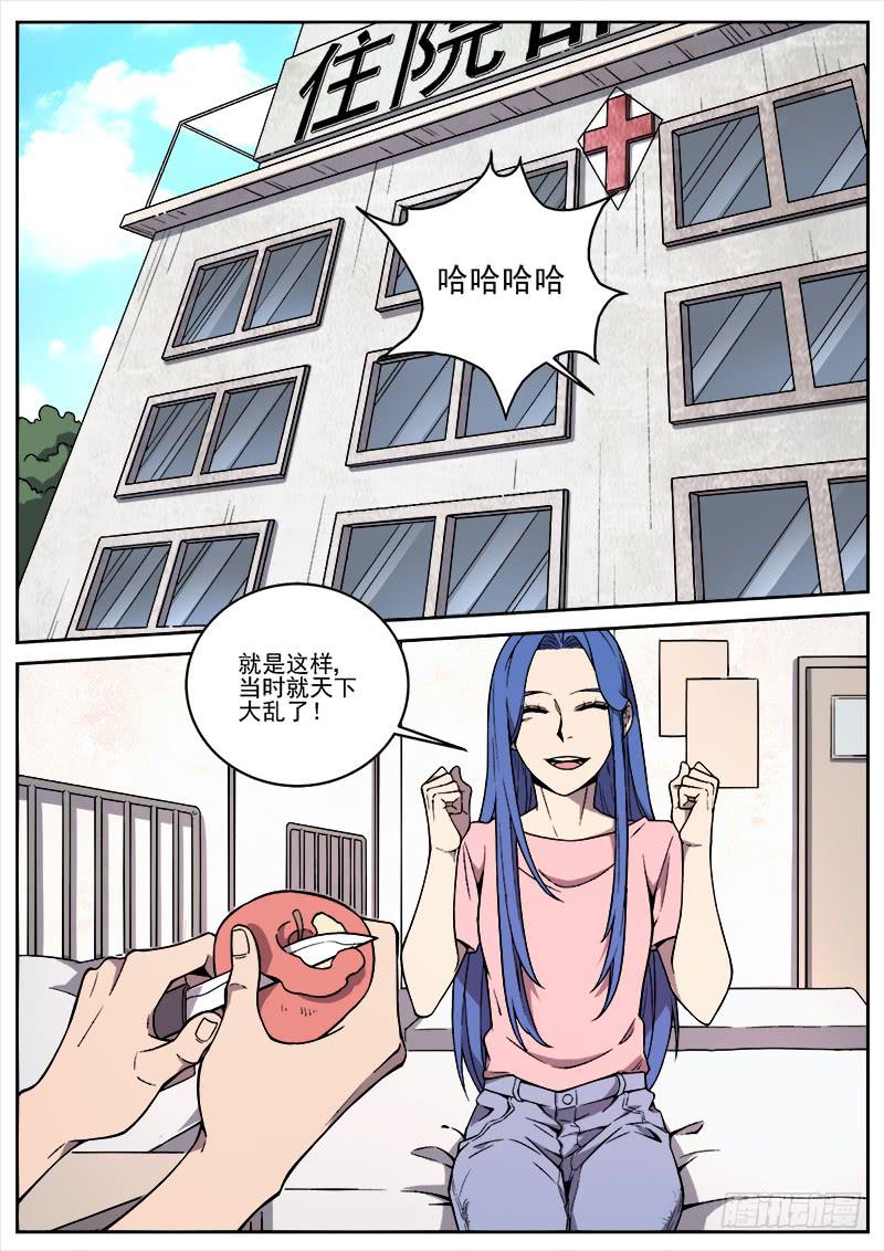 第六十话-第61话