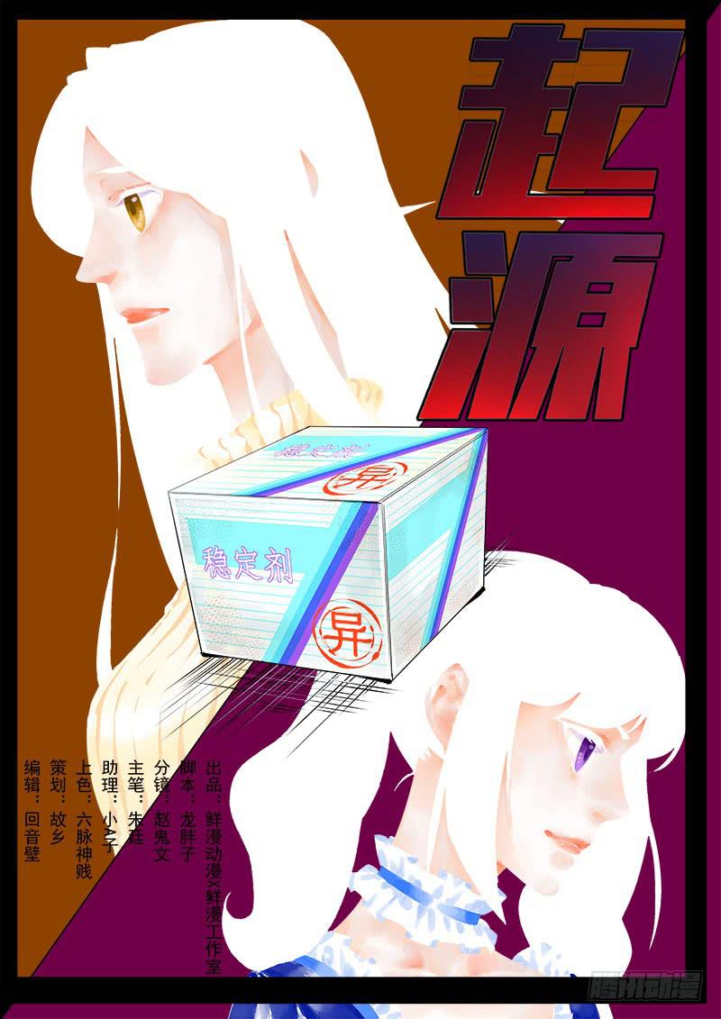 第六十三话-第65话