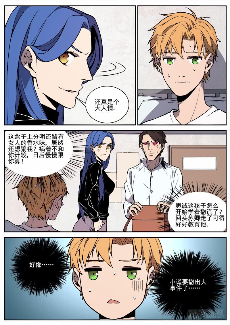 第六十三话-第65话