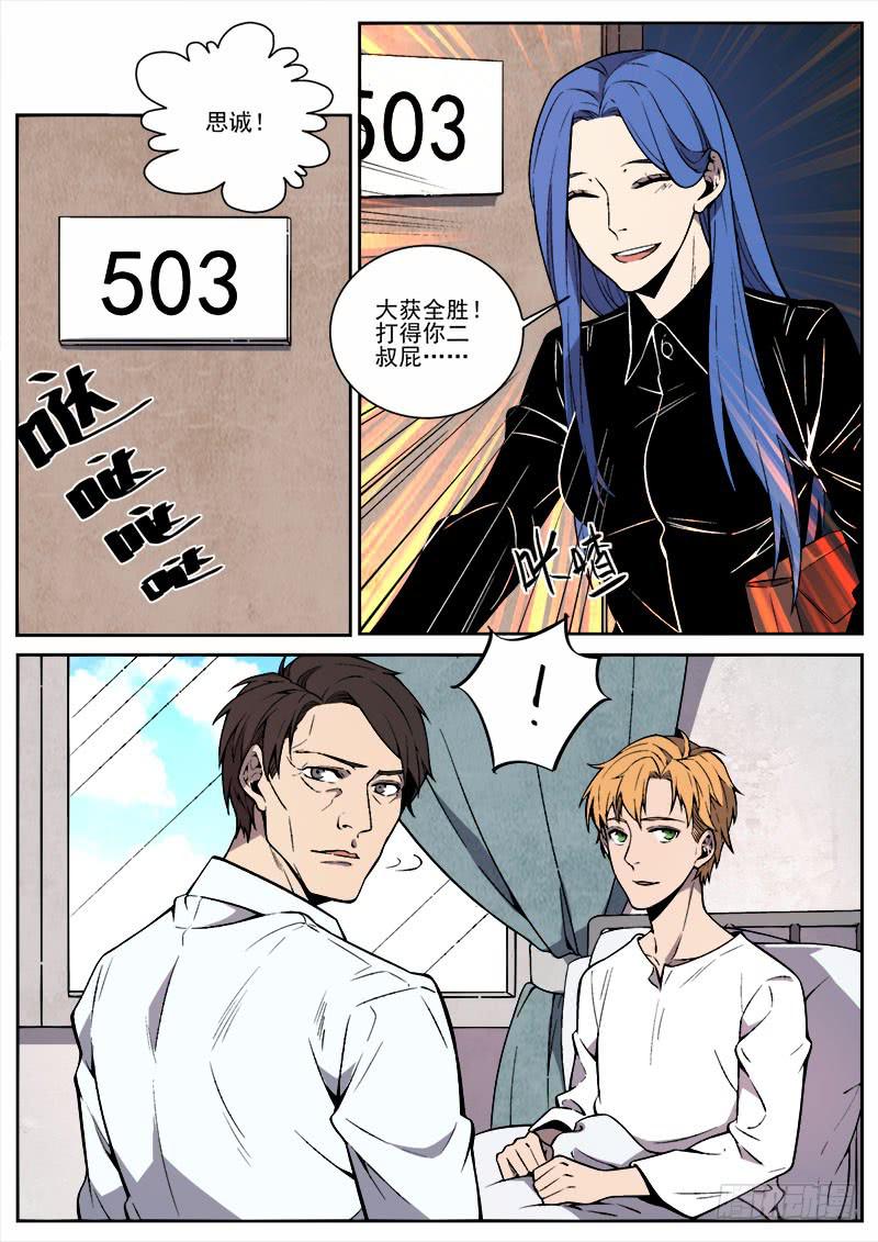 第六十三话-第65话