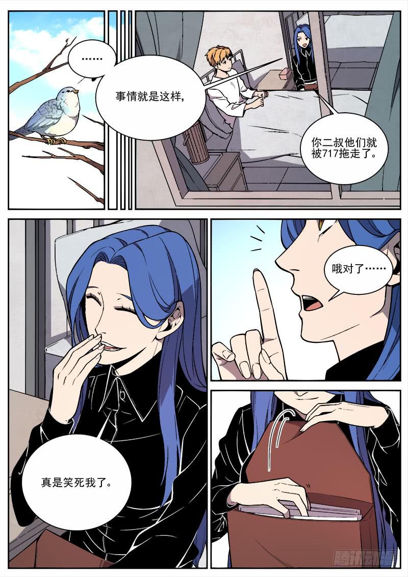 第六十三话-第65话