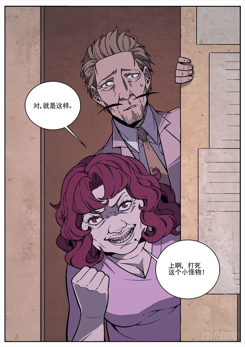 第六十五话-第67话