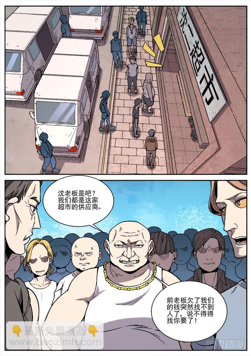 第六十五话-第67话