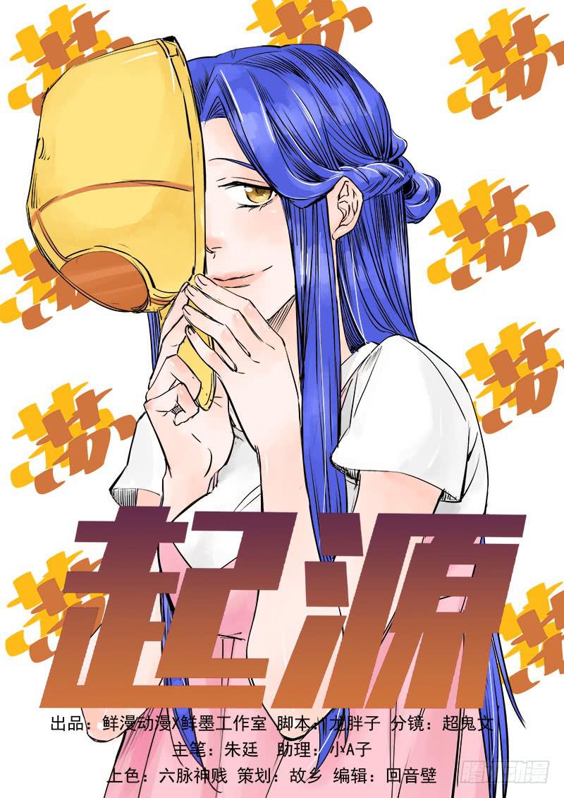 第六十七话-第69话