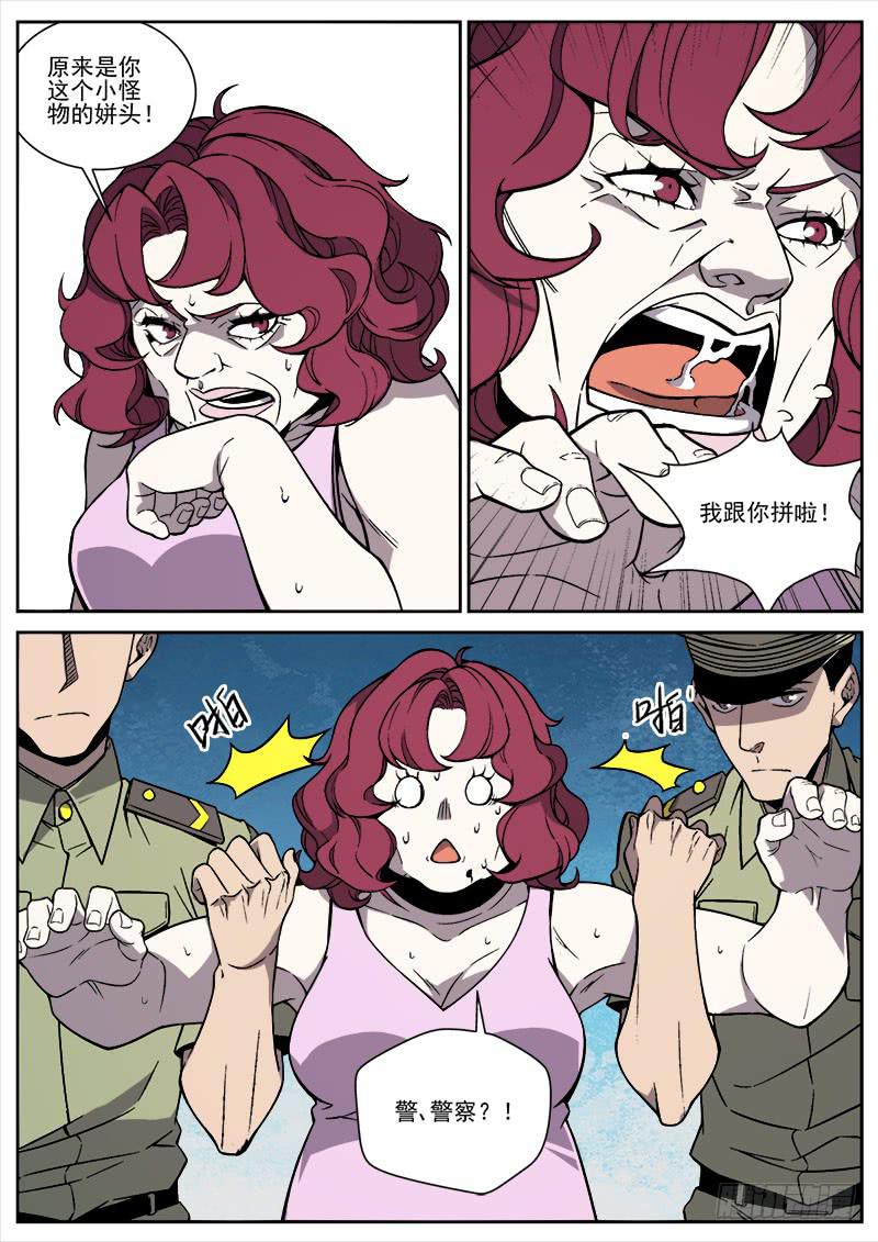 第六十七话-第69话