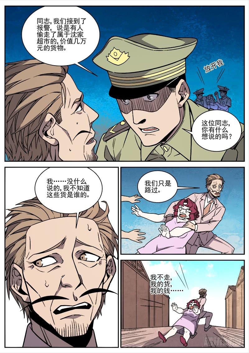 第六十七话-第69话
