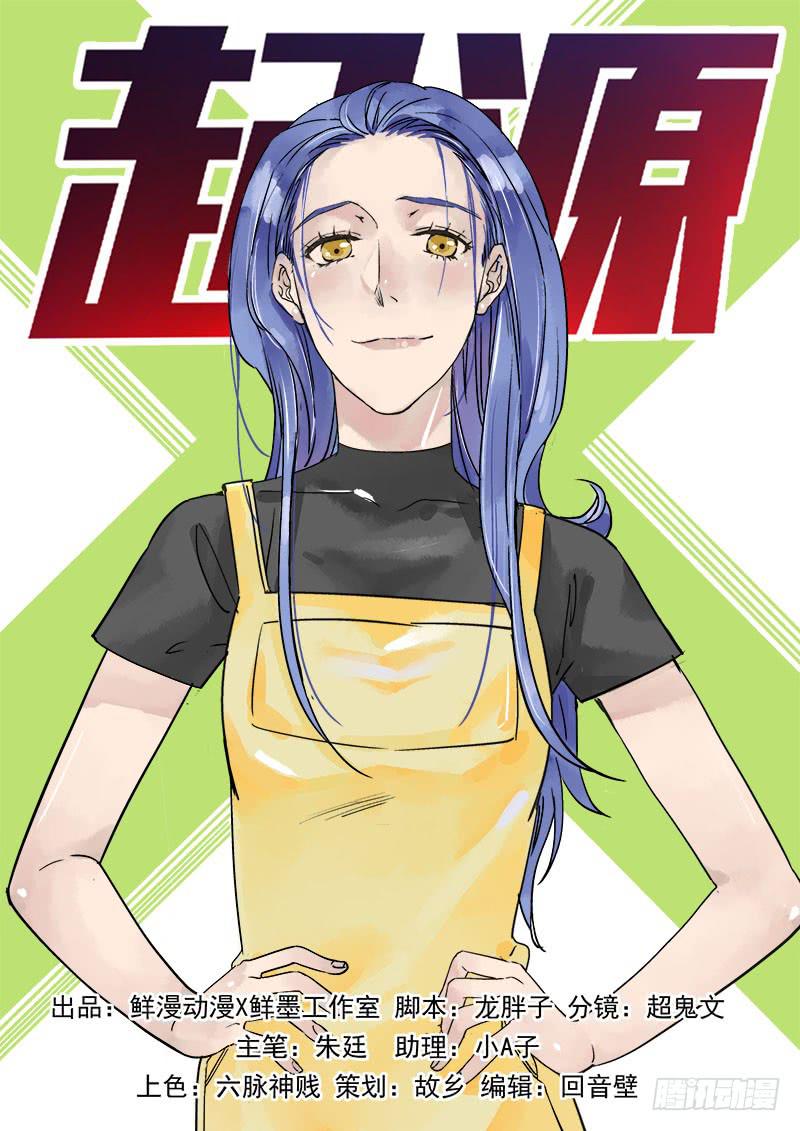 第七十三话-第75话