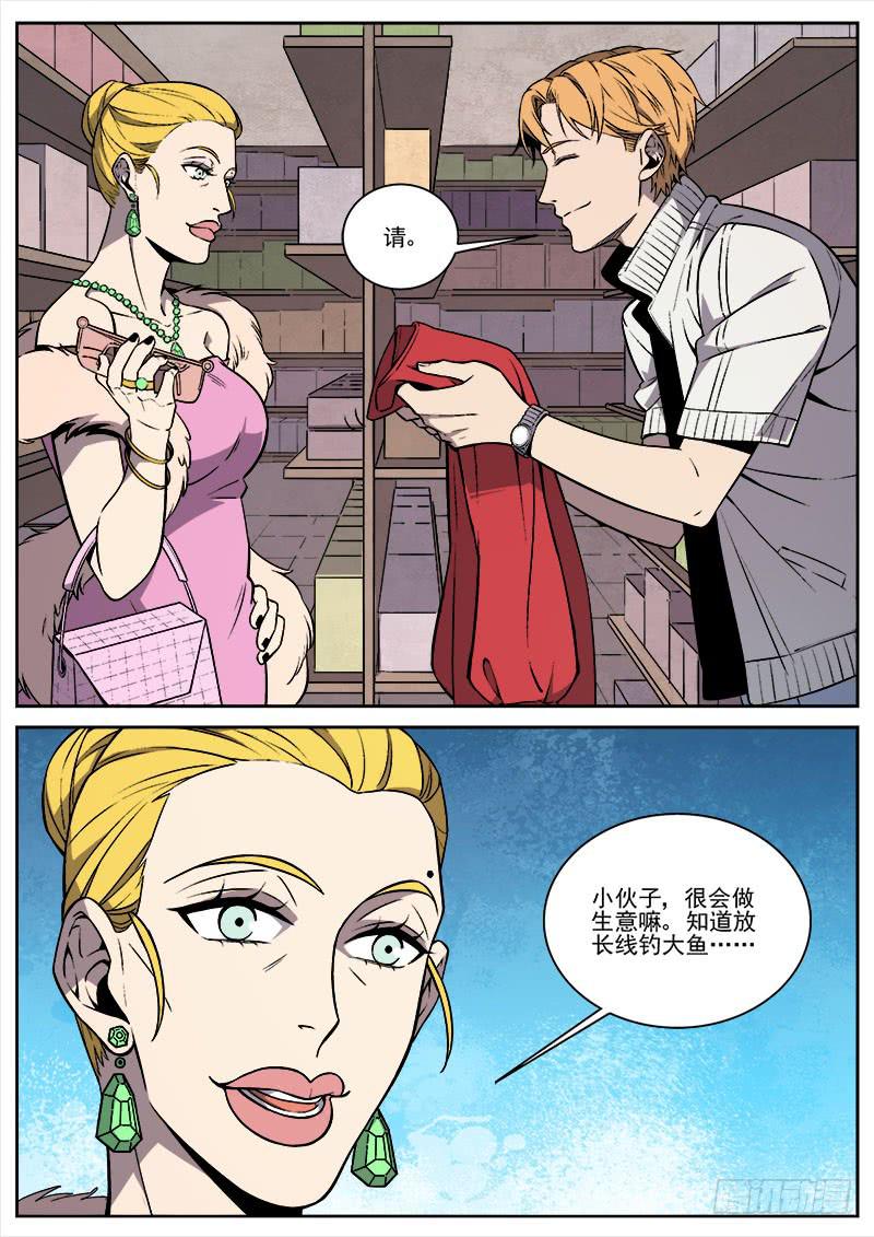 第七十三话-第75话
