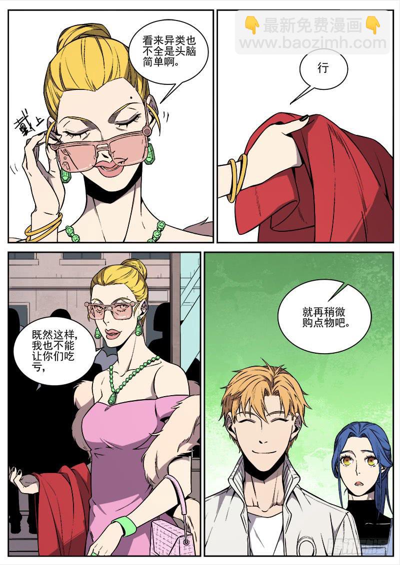 第七十三话-第75话