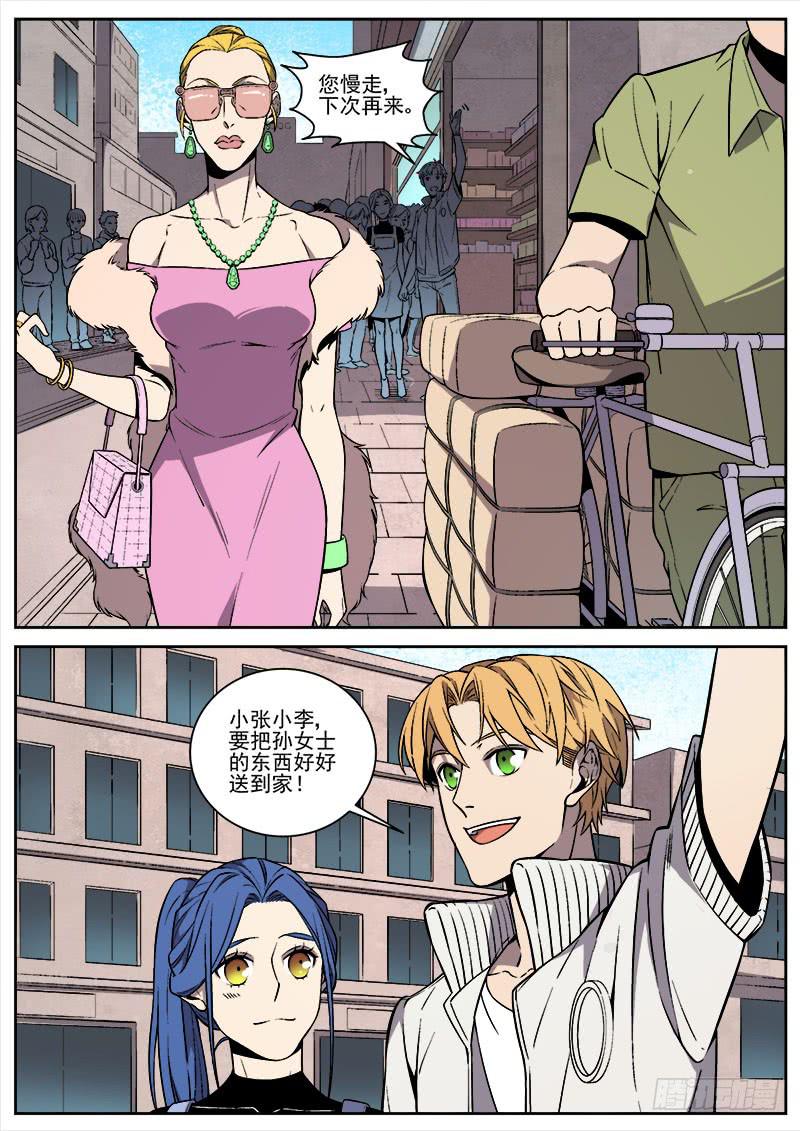 第七十三话-第75话