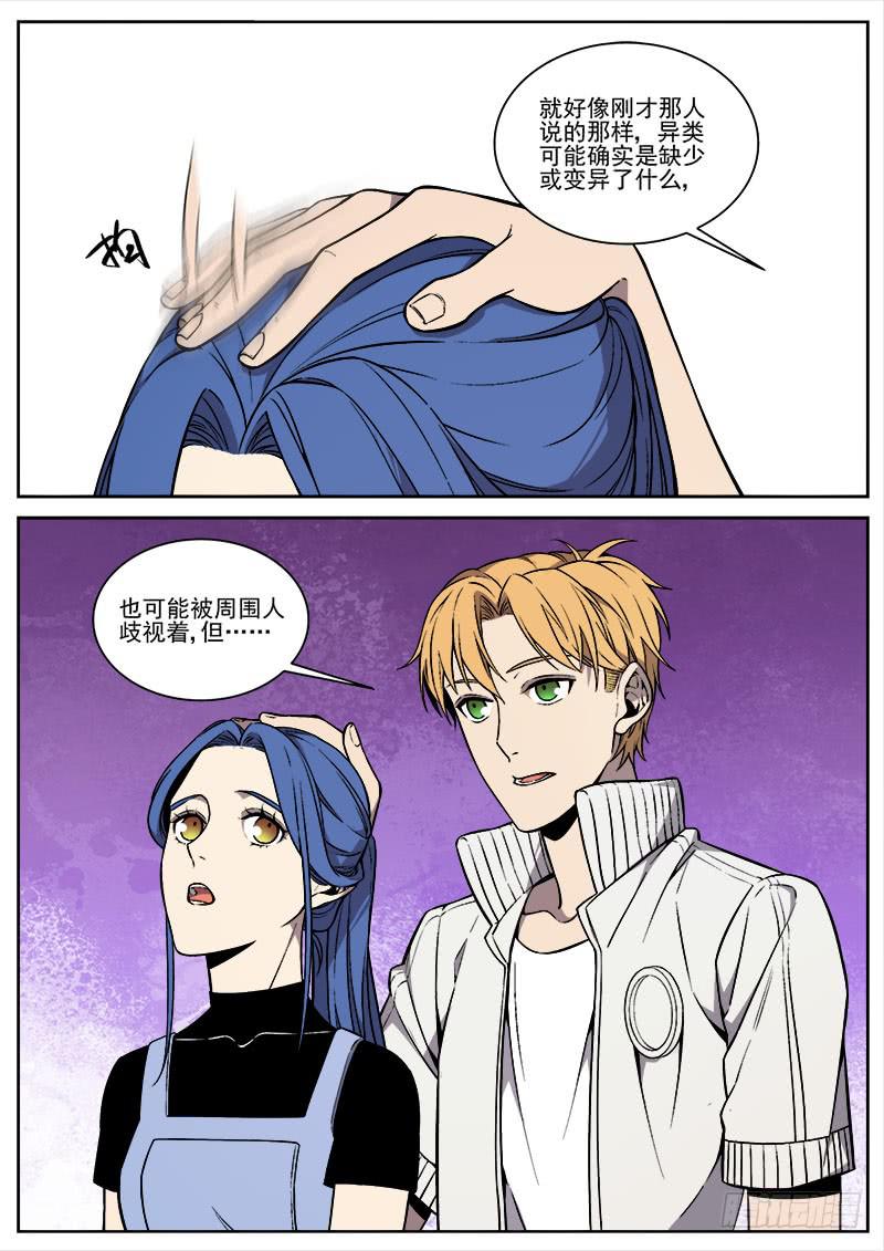 第七十三话-第75话