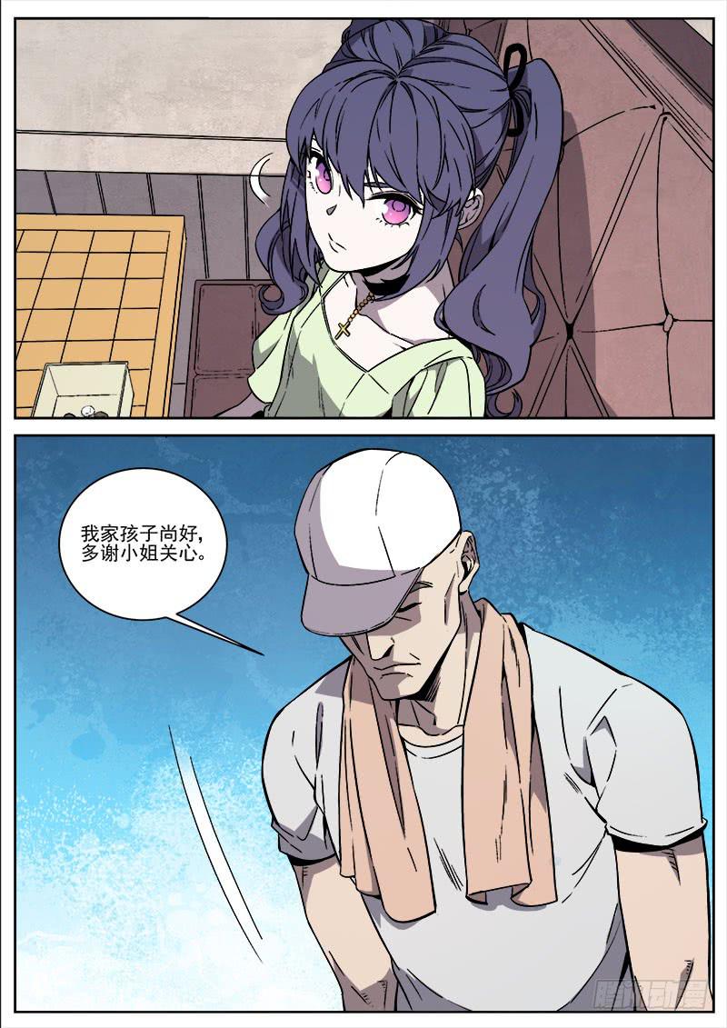 第七十五话-第77话