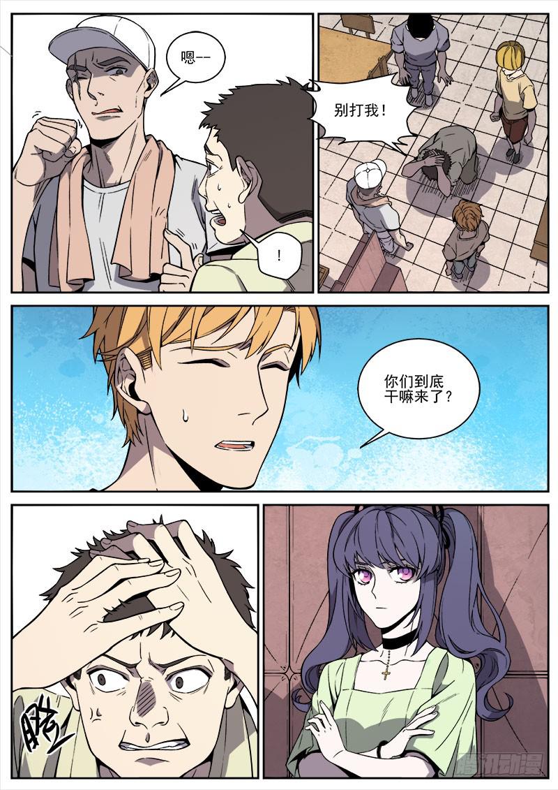 第七十五话-第77话