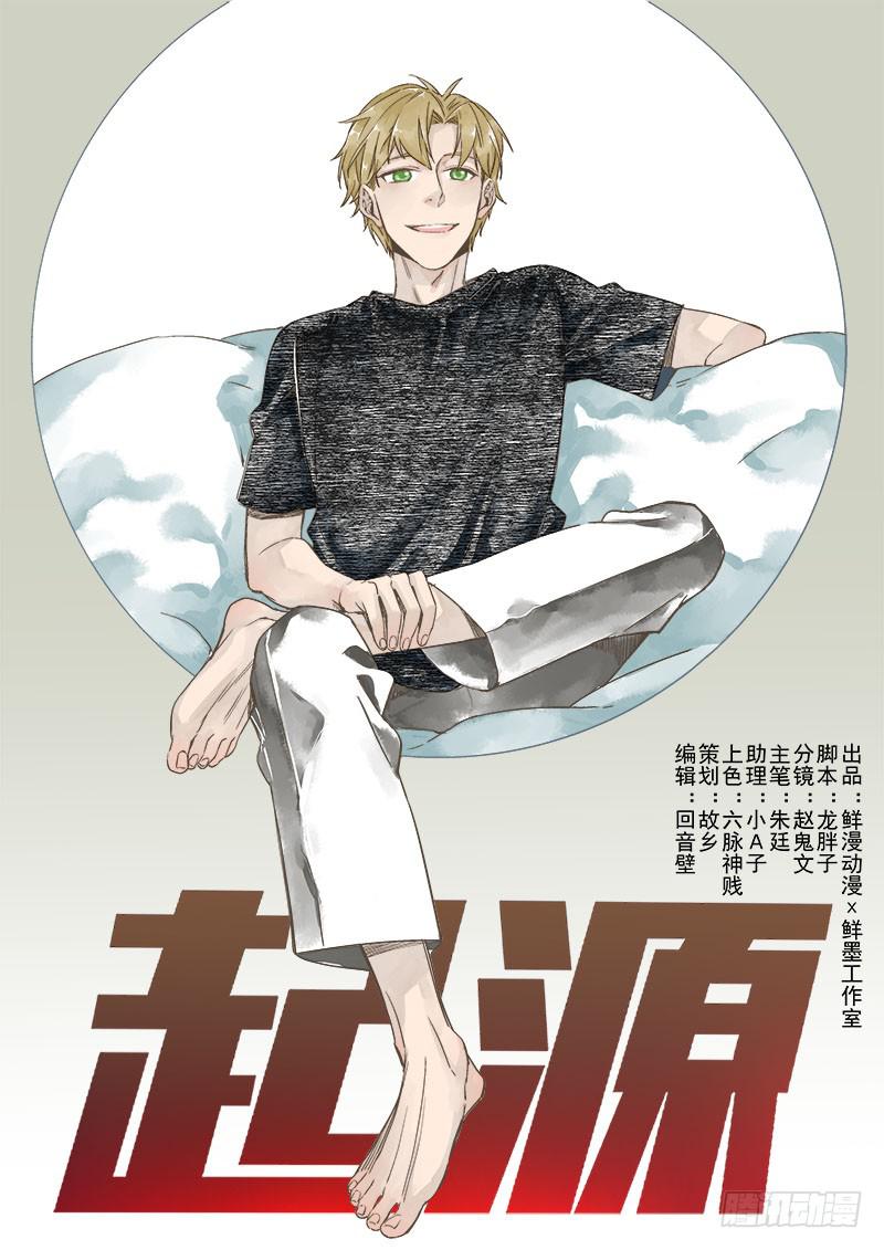 第七十七话-第79话