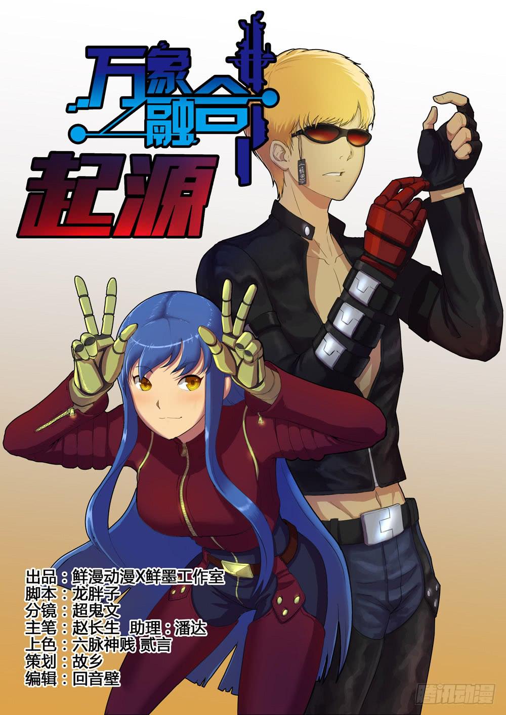 第九话-第9话