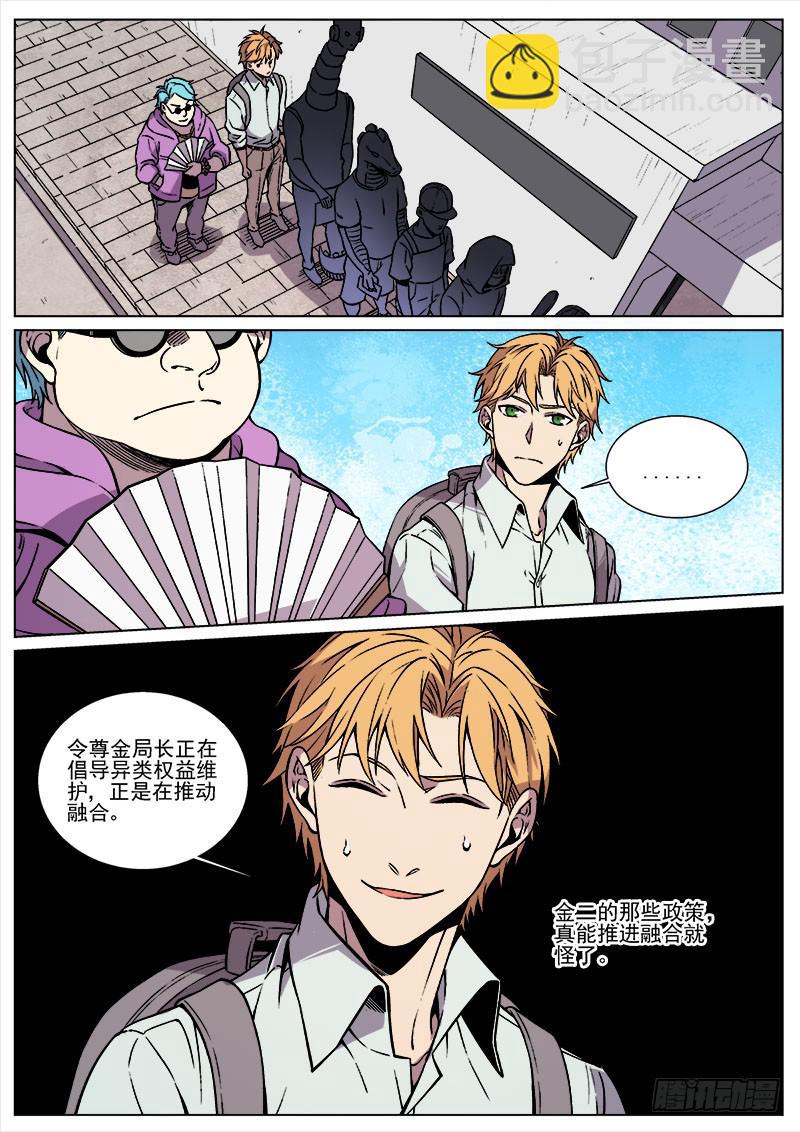 第八十一话-第83话