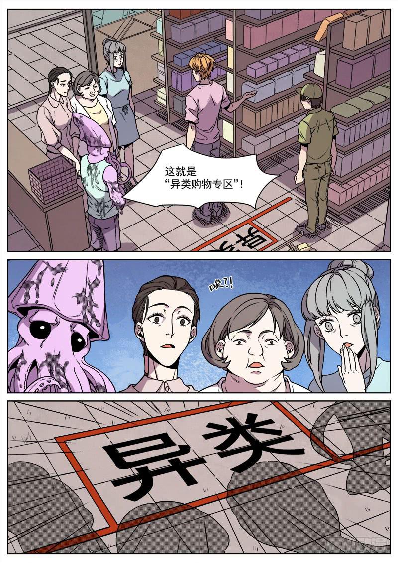 第八十五话-第87话