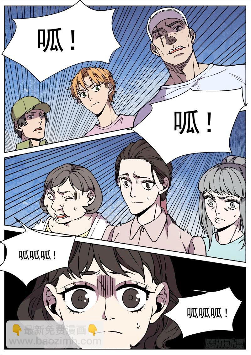 第八十七话-第89话