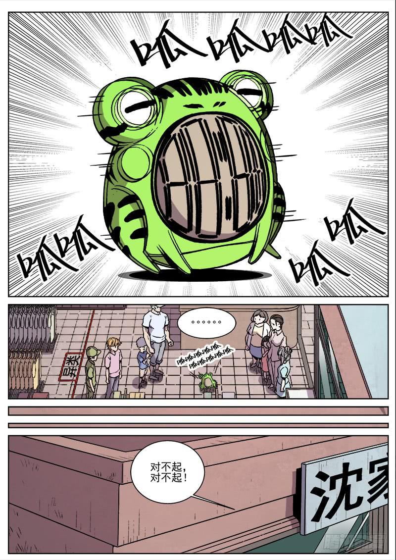第八十七话-第89话