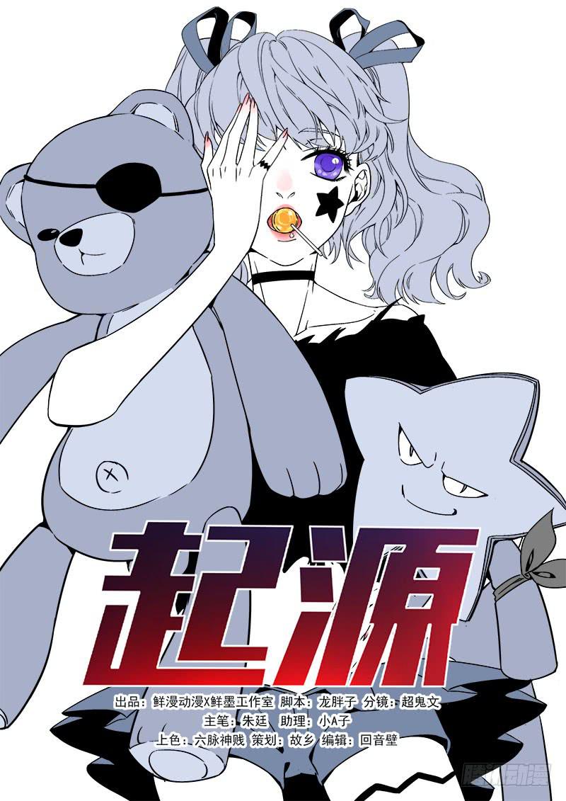 第八十九话-第91话