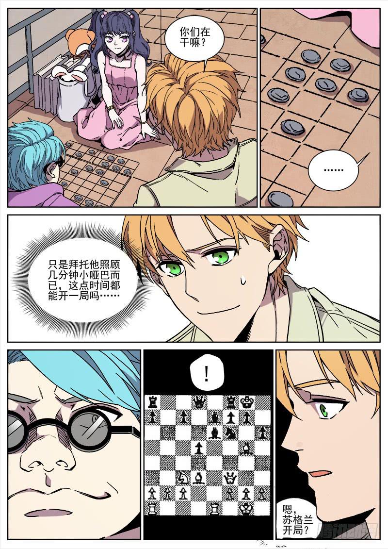 第八十九话-第91话