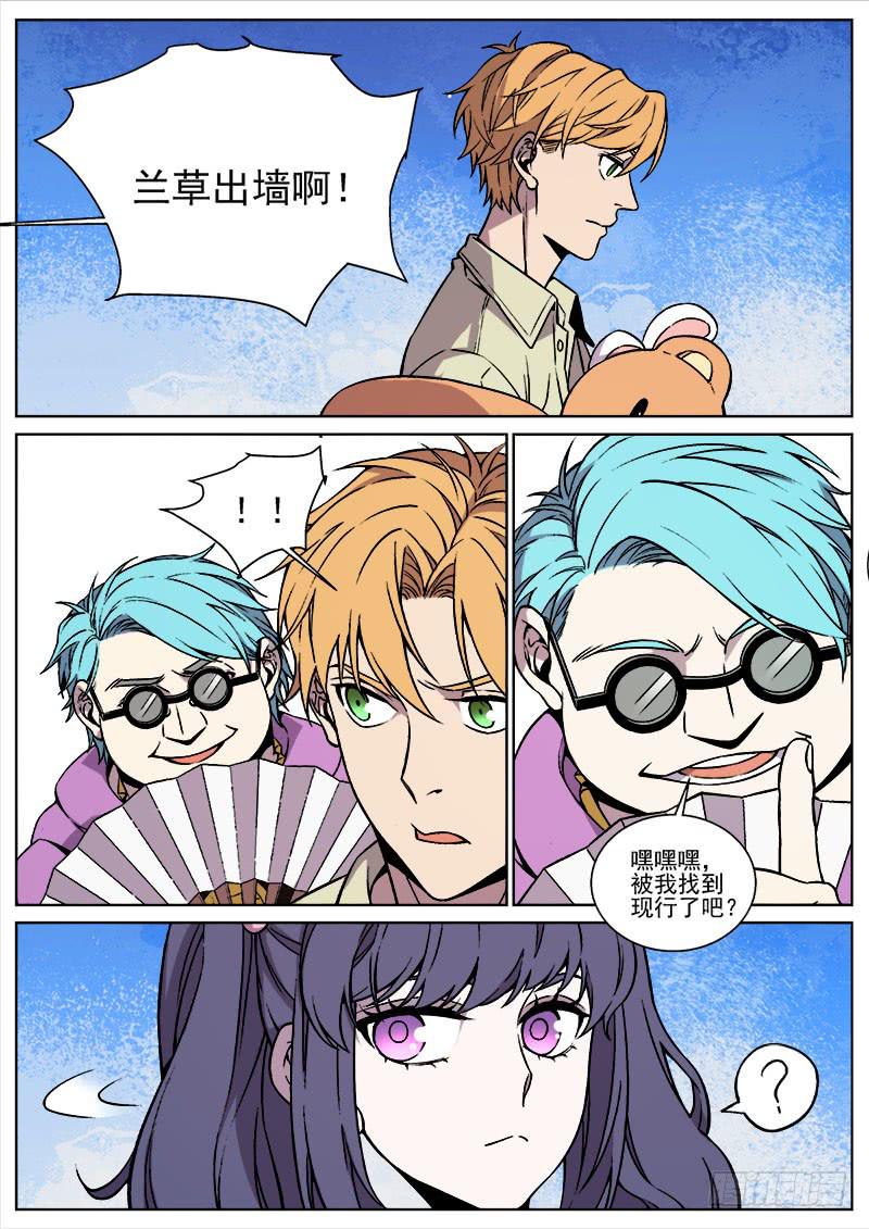第八十九话-第91话
