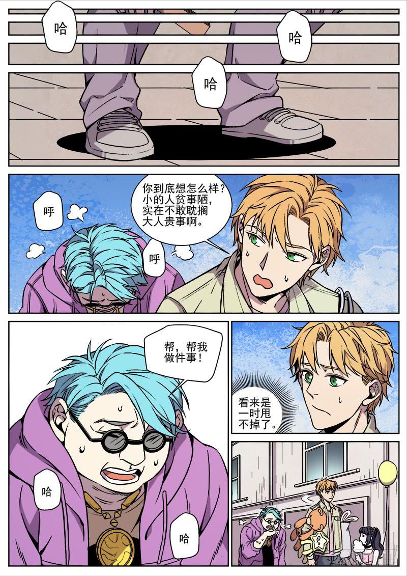 第八十九话-第91话