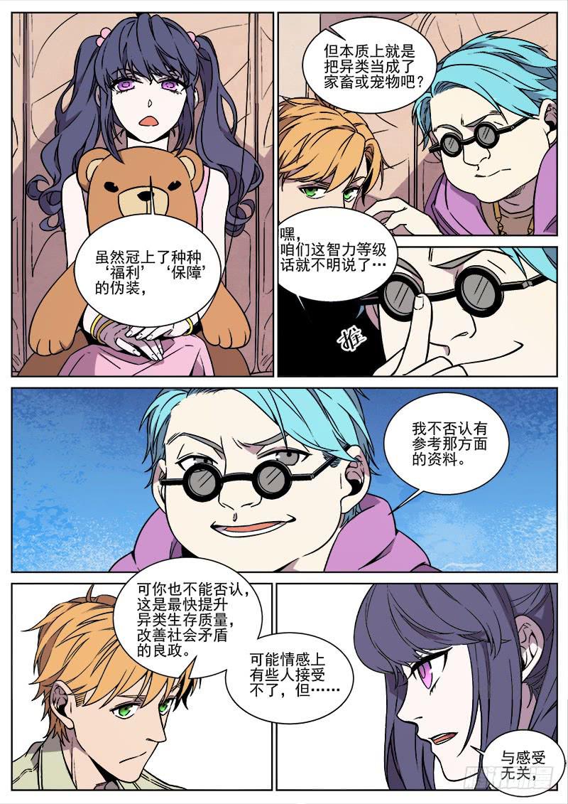 第九十一话-第93话
