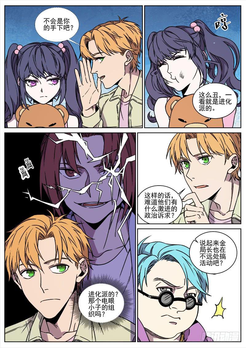 第九十一话-第93话