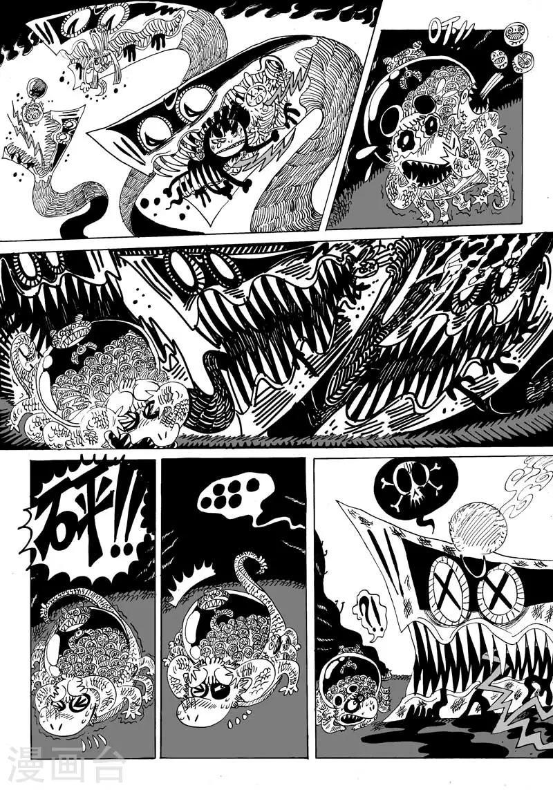 第11话1 龙虎斗-粉色大火箭-第13话