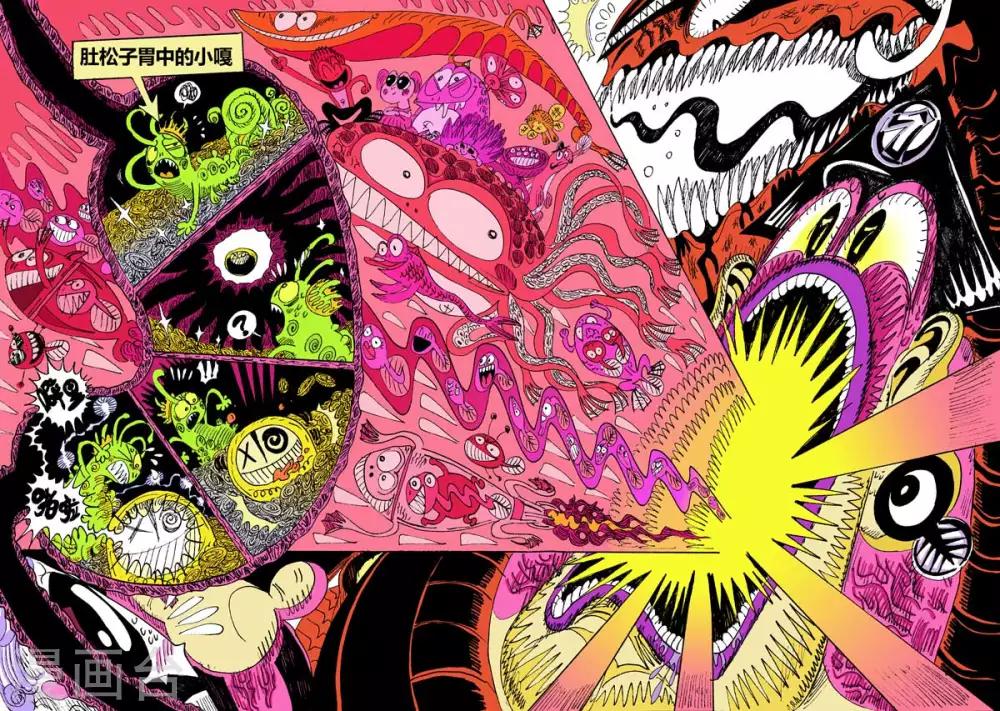 第12话2 龙虎斗-鬼虎牌&ldquo;祛屎灵&rdquo;-第17话