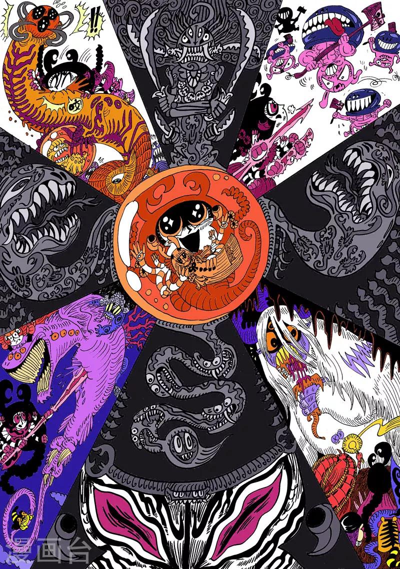 第18话2 龙虎斗-暴走-第31话